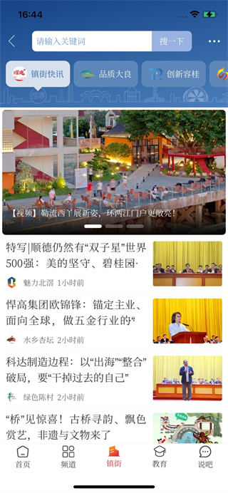 ˳��Plus��׿������v3.2.21