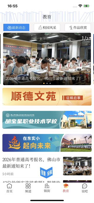 ˳��Plus��׿������v3.2.21