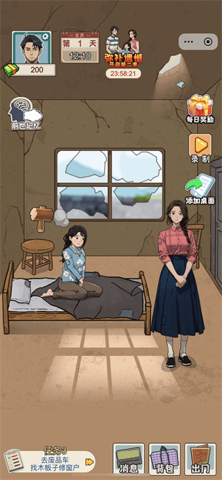 ��Ϯ�����Ǵ���������v1.0