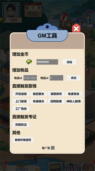 ��Ϯ�����Ǵ���������v1.0