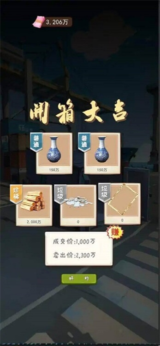 ��Ϯ�����Ǵ���������v1.0