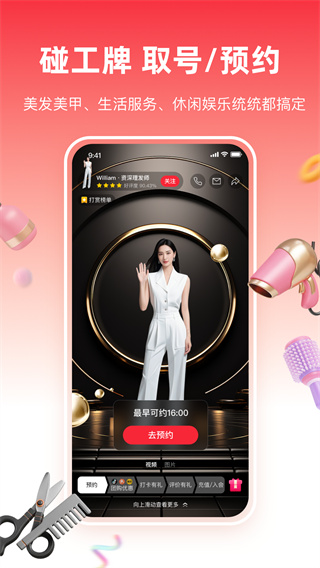 ���Ĵ��ֻ�������v1.2.03