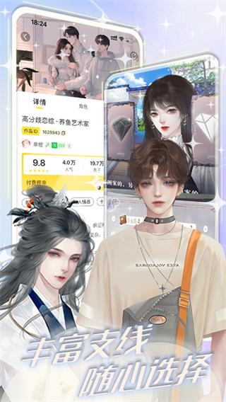 �����ֻ�������v3.21.0