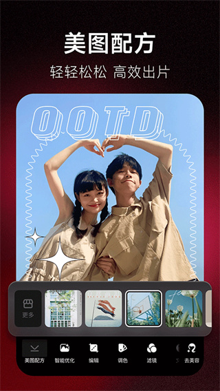 ��ͼ���㰲׿�����ذ�װv12.3.0