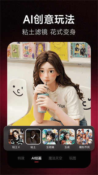 ��ͼ���㰲׿�����ذ�װv12.3.0