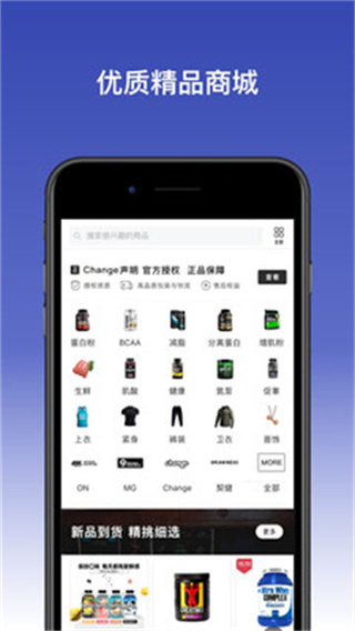 Change������������v4.3.37 ��׿��