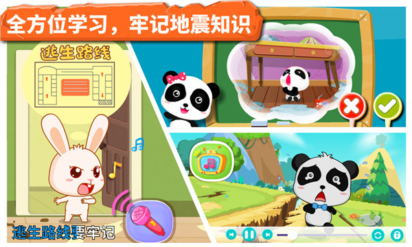 ��������ȫ�ֻ�������v9.91.00.00