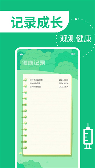 ����ܼҰ�׿������v1.0.3