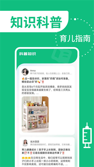 ����ܼҰ�׿������v1.0.3