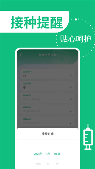 ����ܼҰ�׿������v1.0.3