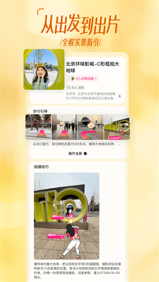 �����ֻ�������v16.4.1