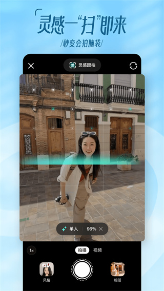 �����ֻ�������v16.4.1