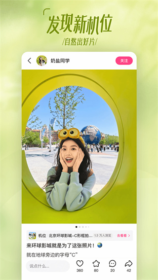 �����ֻ�������v16.4.1