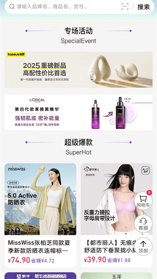 ����а�׿������v3.6.7