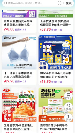 ����а�׿������v3.6.7