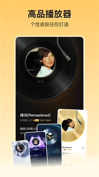 �������ֺ��ֻ�������v12.0.8.0 ��׿��