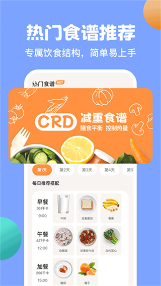 �������ʳ��׿������v4.4.7