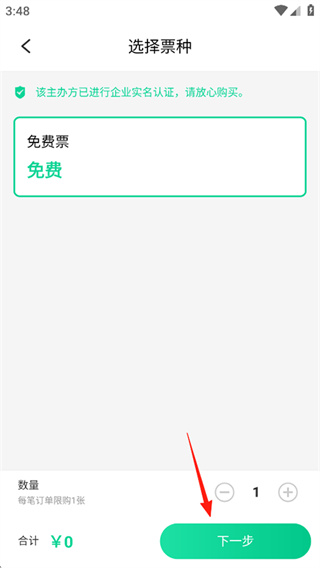 ����ֻ�������v8.5.0 ��׿��