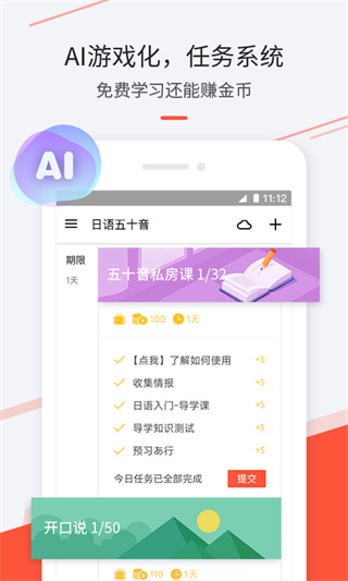 �������ﰲ׿������v8.8