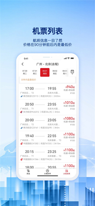 ��������ֻ�������v1.0.6