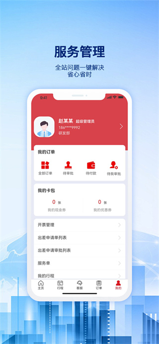 ��������ֻ�������v1.0.6