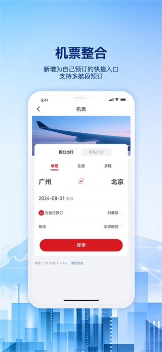 ��������ֻ�������v1.0.6