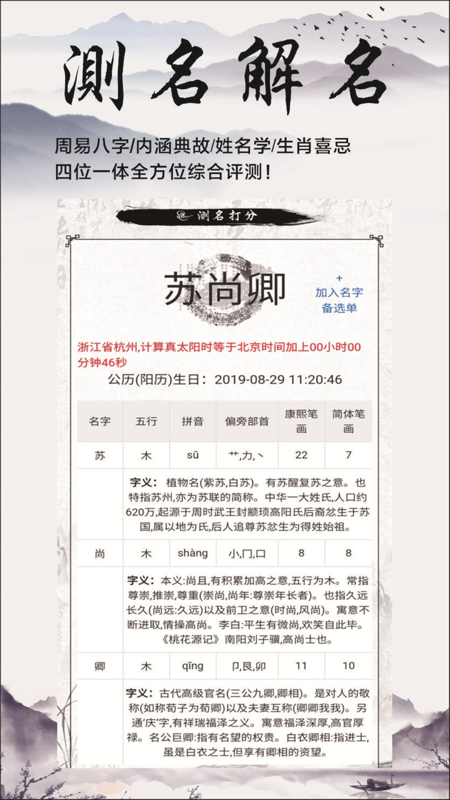 Ľ����������׿������v3.71