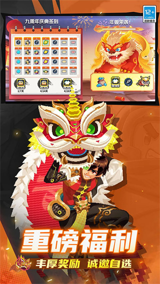 Ԫ����ʿvivo�ٷ���������v8.0.0 ��׿��