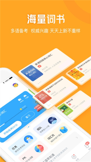 �������Ĵʳ��ֻ��汾����v6.17.19 ��׿��