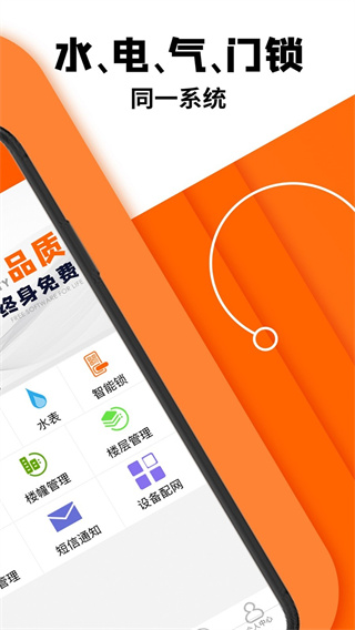 �ⱦ��׿������v2.8.0