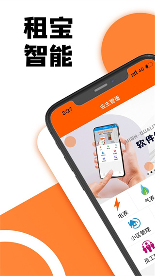 �ⱦ��׿������v2.8.0