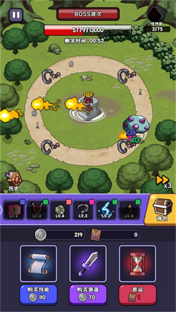 呼噜噜暴走地城 呼噜噜暴走地城