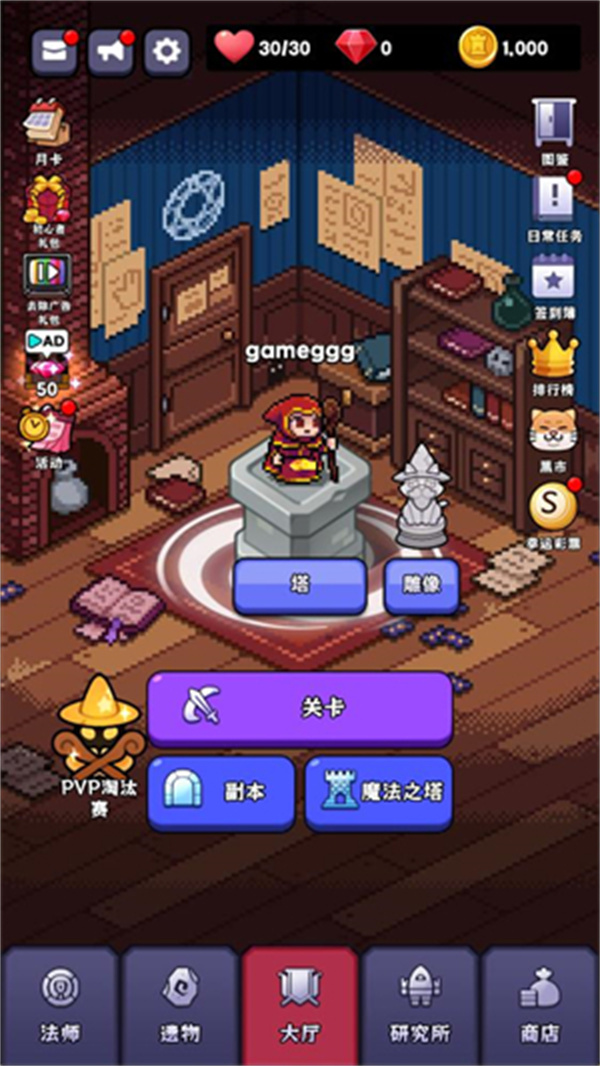 呼噜噜暴走地城 呼噜噜暴走地城