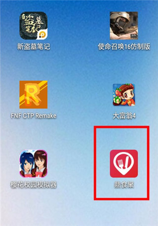 ��ʳ���ֻ�������