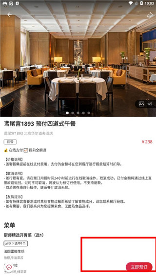 ��ʳ���ֻ�������