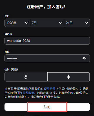 Roblox国际服 Roblox国际服