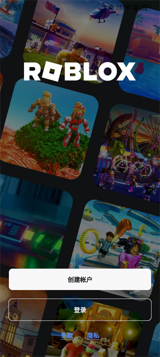 Roblox国际服 Roblox国际服