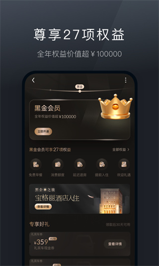 阡鹿旅游 阡鹿旅游