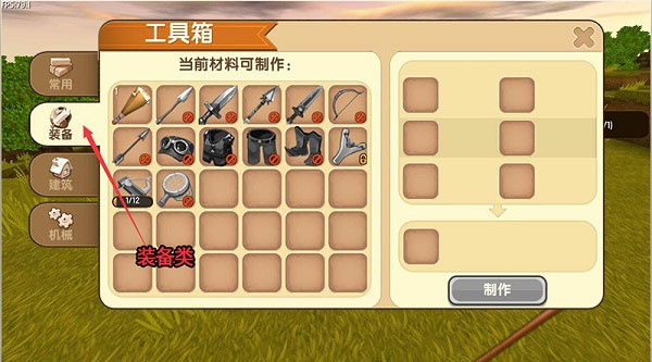 ��������ɰ������ذ�װ