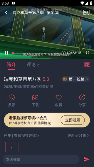 趣动漫APP正版下载 趣动漫APP正版下载