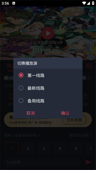趣动漫APP正版下载 趣动漫APP正版下载