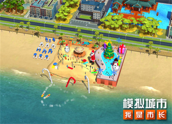 模拟城市我是市长九游渠道服下载 模拟城市我是市长九游渠道服下载