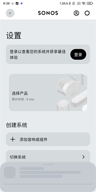 SONOS�°�����