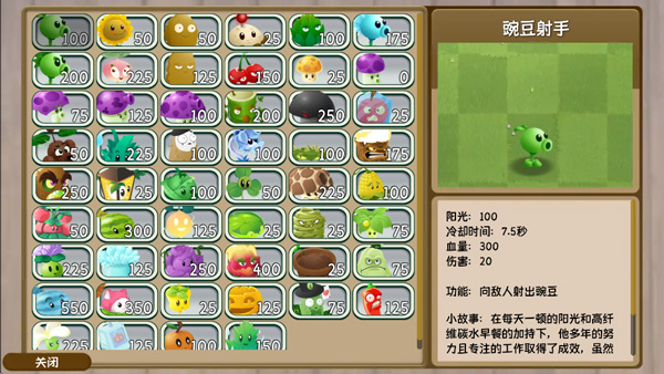 ֲ���ս��ʬ���а�׿����