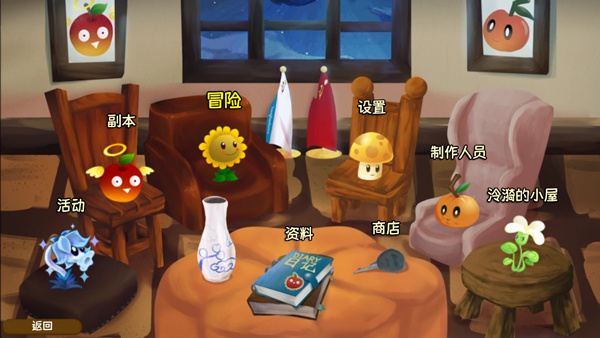 ֲ���ս��ʬ���а�׿����