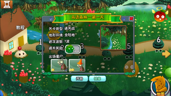 ֲ���ս��ʬ���а�׿����