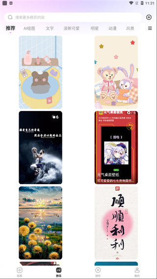 ��ֽ������Ѱ�����