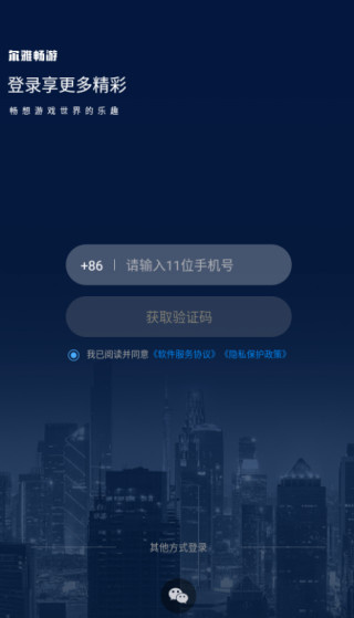 ���ų��ΰ�׿������