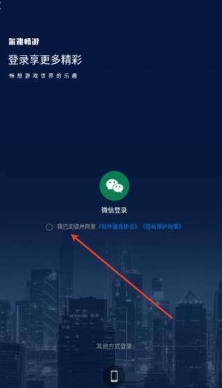 ���ų��ΰ�׿������