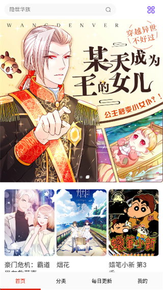 ������������ȫapp����